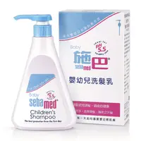 在飛比找樂天市場購物網優惠-施巴 嬰兒洗髮乳 500ml(升級增量版)