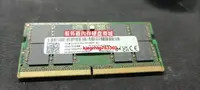 在飛比找露天拍賣優惠-全新原裝鎂光32G 2RX8 4800B-S DDR5 內存