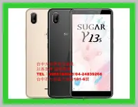 在飛比找Yahoo!奇摩拍賣優惠-中華電信專賣  雙卡 SUGAR Y13s 2+32G 六吋