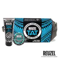 在飛比找momo購物網優惠-【REUZEL】刺青專用保養清潔經典紳士盥洗包組(刺青保濕溫