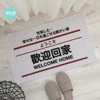 在飛比找momo購物網優惠-【All In Home 窩在家】玄關刮泥極簡風刮泥地墊