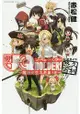 UQ HOLDER!~魔法老師! Vol.2 官方指南悠久百科