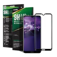 在飛比找森森購物網優惠-NISDA for 華為 HUAWEI Y7 Pro 201