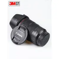 在飛比找ETMall東森購物網優惠-佳能CANON單反RF24-70/F2.8貼紙鏡頭無痕相機保