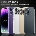 台灣出貨 I14 PRO MAX (8 256G)智慧型手機 智能大屏手機 真4G一體機 6.6寸屏幕