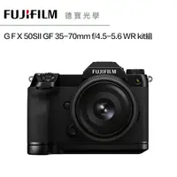 在飛比找Yahoo奇摩購物中心優惠-[新機上市] FUJIFILM 富士 FUJI GFX 50