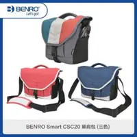 在飛比找法雅客網路商店優惠-BENRO百諾 Smart CSC20 單肩包 (三色選)