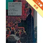 大指揮家列傳[二手書_普通]11315887734 TAAZE讀冊生活網路書店