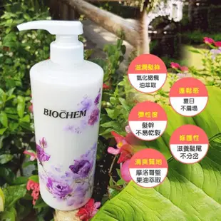 【雅聞倍優BIOCHEM】玫瑰全效潤髮乳 950ml