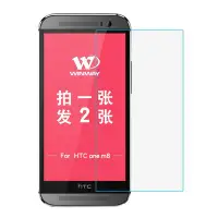 在飛比找Yahoo!奇摩拍賣優惠-htc螢幕保護貼贏為 HTC one m8 鋼化膜 M8T手