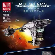 MOULD KING Mortesv’s UCS Nebulon-B Medical Frigate 6388pcs
