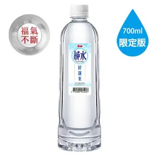 【泰山】純水700ml 20瓶x2箱(共40入)_週期購)