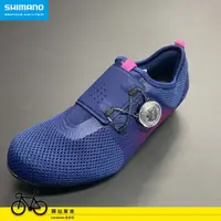 在飛比找蝦皮購物優惠-SHIMANO SH-IC500  IC5飛輪車鞋  健身房