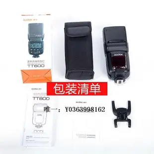 閃光燈神牛tt600閃光燈單反相機佳能70d/6d/700d尼康賓得富士a7賓得通用熱靴單反外接機頂外拍燈離機外拍機頂燈