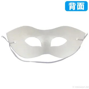 半罩面具 彩繪面具 空白面具(加厚)/一個入(定40) 附鬆緊帶 歌劇魅影 紙漿面具 DIY面具 白臉譜-AA3965