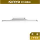 【KINYO】LED無線觸控磁吸燈 40cm (LED-3455)