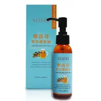 在飛比找蝦皮購物優惠-【SOFEI】摩洛哥堅果護髮油100ml