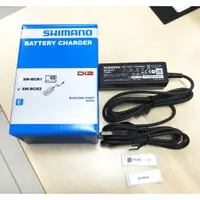 在飛比找蝦皮購物優惠-SHIMANO DI2 坐管電池 充電器 6870 8050