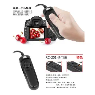 PIXEL 品色 RC-201 Canon Nikon Sony 電子快門線 有線 快門遙控 相機專家 公司貨