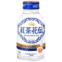 在飛比找Yahoo奇摩購物中心優惠-Coca-Cola 紅茶花傳 皇家奶茶 (270ml)