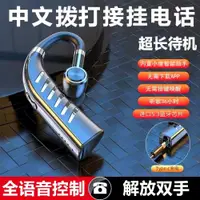 在飛比找ETMall東森購物網優惠-Ai全語音智能藍牙耳機5.3中文聲控接聽Typec充電超長續