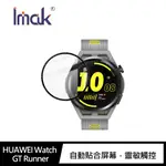 IMAK HUAWEI WATCH GT RUNNER 手錶保護膜 HUAWEI 手錶保護貼 廠商直送