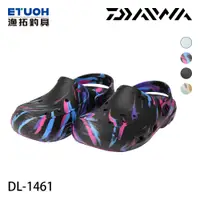 在飛比找蝦皮商城優惠-DAIWA DL-1461 大理石 [漁拓釣具] [布希鞋]