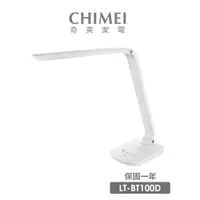 在飛比找蝦皮商城優惠-【CHIMEI 奇美】時尚LED護眼檯燈(LT-BT100D