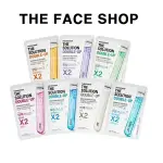 菲詩小舖 THE FACE SHOP THE SOLUTION 雙層面膜