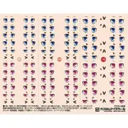 Haikyuu Parts 1/12 Custom Eye Decal Series 6-B for Plastic Models