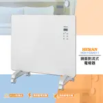 禾聯 HCH-10AH011 鏡面對流式電暖器 電暖爐 對流式電暖爐 保暖爐 暖風扇 對流式保暖爐