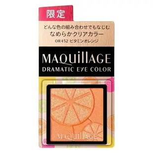 日本 資生堂 MAQuillAGE 心機彩妝 心機熱戀巧克力拼色眼影 (不含眼影盒)