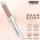 【PRINCESS荷蘭公主】 溫控直/捲兩用整髮棒 529204