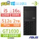 【阿福3C】ASUS 華碩 W680 商用工作站 i5-12500/16G/512G+2TB/GT1030/Win10專業版/Win11 Pro/三年保固