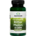 【免運】苦瓜萃取 500MG 60顆 BITTER MELON 苦瓜胜肽 粉末膠囊 SWANSON