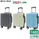 Royal Polo 心森活ABS登機箱-16吋(灰/白/藍)行李箱 旅行箱