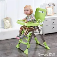 在飛比找樂天市場購物網優惠-寶寶孩童餐椅多功能嬰兒餐桌椅PP安全材質A89 交換禮物