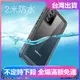 潮殼 終極防水 三星 note20 5G防水殼 三星note20ultra 5g s21 s21 plus防水防摔防塵殼