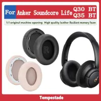 在飛比找蝦皮商城精選優惠-適用於  Anker Soundcore Life Q30 