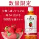 Kirin麒麟午後紅茶-草莓風味(500ml/罐)【新鮮屋】