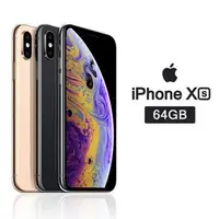 在飛比找PChome商店街優惠-Apple iPhone Xs 64G