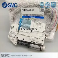 在飛比找Yahoo奇摩拍賣-7-11運費0元優惠優惠-SMC真空發生器ZK2G/ZK2A/ZK2B07K5NL2-