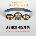 浴霸 浴室換氣扇 取暖器 暖燈 暖風機 浴霸壁掛式衛生間燈暖風暖免打孔浴室兩燈三燈掛墻式燈泡取暖器 全館免運