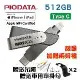 PIODATA iXflash Apple Lightning/Type C 雙向OTG隨身碟 512GB