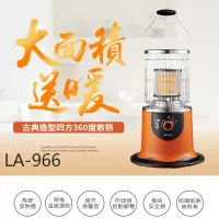 在飛比找蝦皮購物優惠-免運/有發票/LAPOLO速暖360度環繞電暖器LA-966