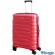 【Verage維麗杰】25吋璀璨輕旅系列旅行箱/行李箱(紅)送1個後背包#年中慶