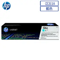 在飛比找PChome24h購物優惠-HP CE311A/311A/126A 原廠藍色碳粉匣 HP