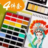 在飛比找樂天市場購物網優惠-日本吳竹固體水彩耽美顏彩顏料12色18色36色套裝專業國畫顏
