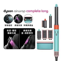 在飛比找momo購物網優惠-【dyson 戴森】HS05 Airwrap Complet