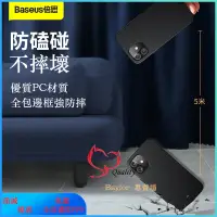 在飛比找蝦皮購物優惠-【原裝正品】倍思 Baseus 原品Magsafe皮套蘋果 